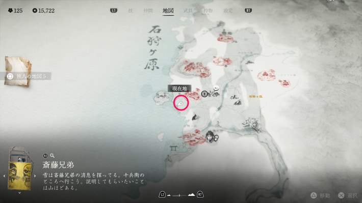 死者の装束のマップ画像