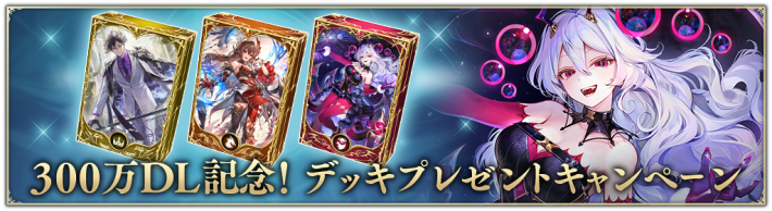 シャドバ ビヨンド攻略｜シャドウバース ワールズ ビヨンドの画像