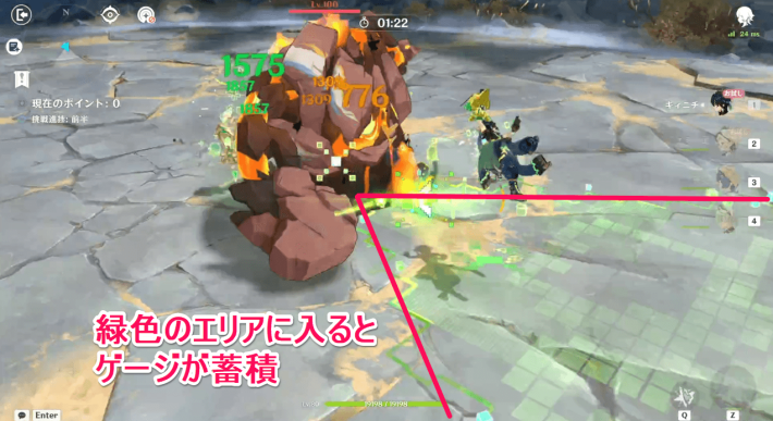 死角エリアに入るように意識すると効率UP