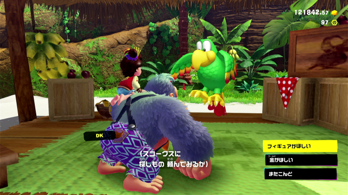 バナチップとの交換で入手（有料DLC）