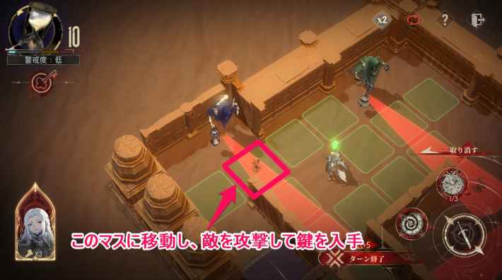 時の隙間に遺されたものの攻略の画像
