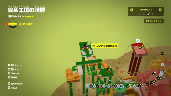 マップ画像