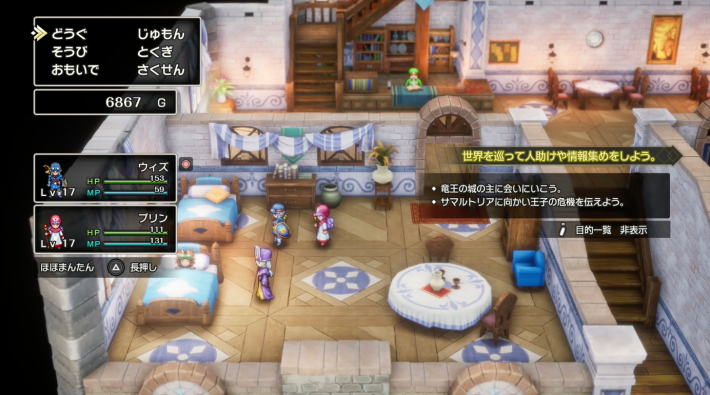 ドラクエ2リメイクの離脱