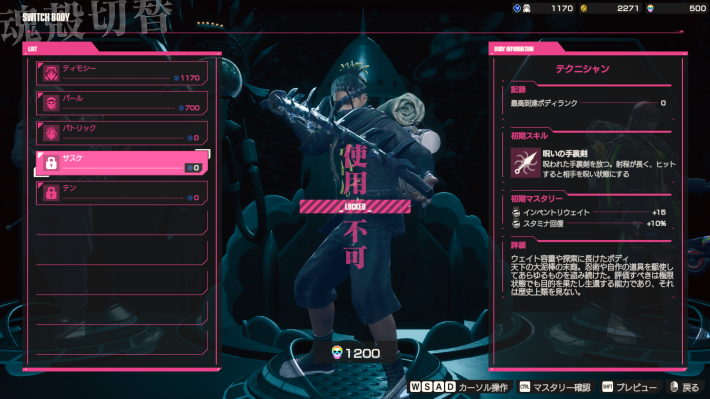 特別販売所 国七でできることの画像