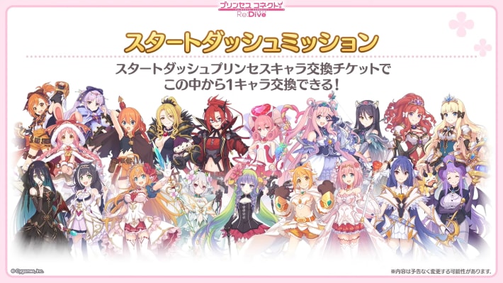 7.5周年生放送の情報まとめの画像