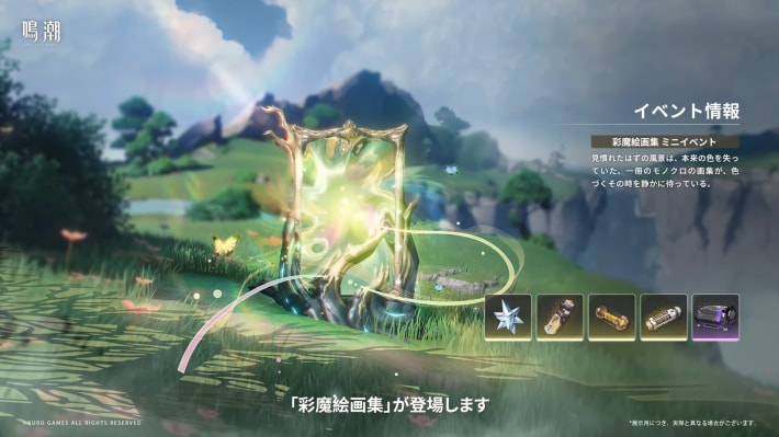彩魔絵画集