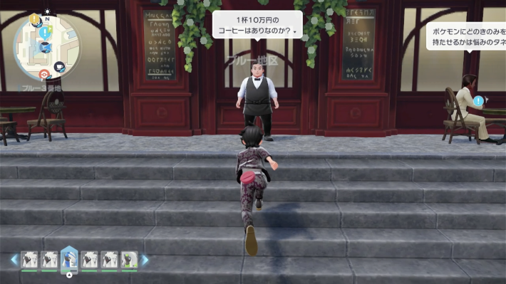 ポケモンZAのトリミアンチャンピオンとバトル