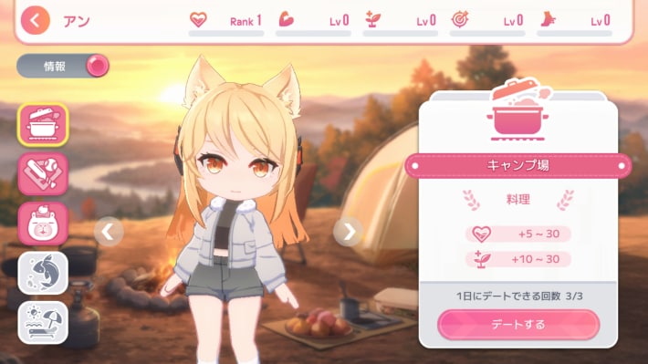 『スターシード：アスニアトリガー』配信開始！の画像