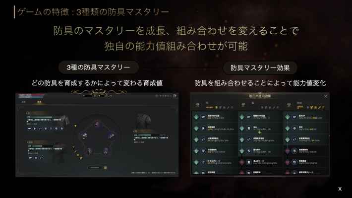 ロードナインの画像