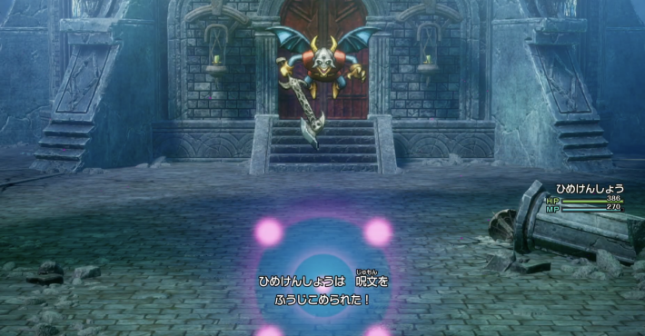 ドラクエ1リメイクのマーダーゴイル