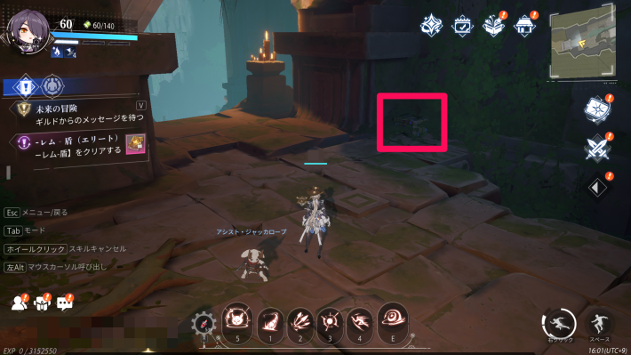 古代巨樹の宝箱10_場所