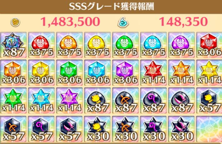 ホロライブ第2弾協力_星50