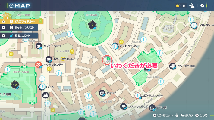 ポケモンZAのずつきわざマシンマップ