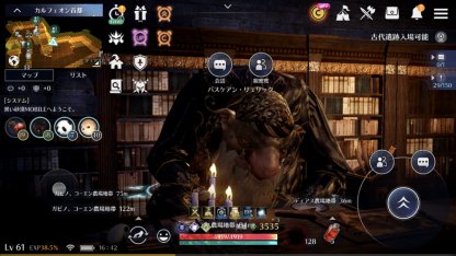 黒い砂漠モバイル 重量オーバーについて解説 おすすめの重量増加方法 ゲームウィズ