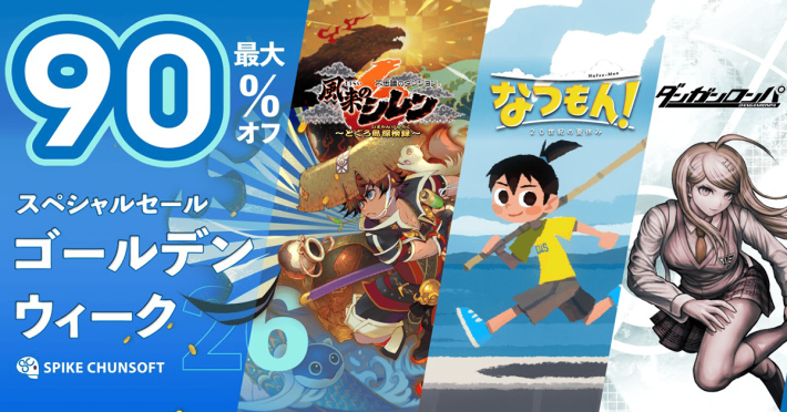 最大90%OFF】『伊達鍵は眠らない - From AI：ソムニウムファイル』『超