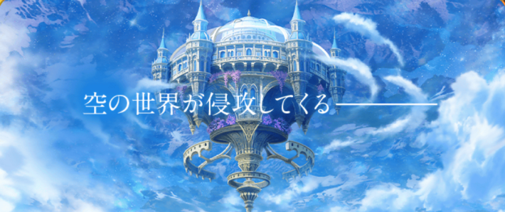 チラ見せ公開！