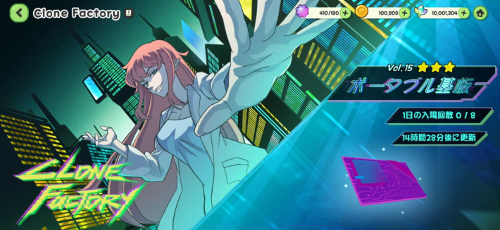 『トリッカル』配信開始！いつでもどこでもほっぺをぷにぷに！落ち着きゼロのハチャメチャカードRPG！の画像