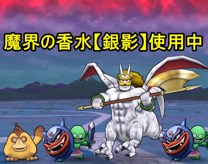 戦闘開始時