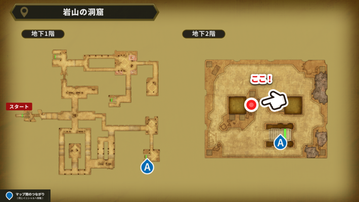 岩山の洞窟のオリハルコンの場所