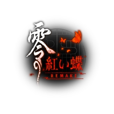 和風ホラーADV『零 ～紅い蝶～ REMAKE』2026年3月12日（木）発売