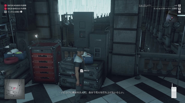 【プレイレビュー】完璧な暗殺者になれる究極のステルスアクション「HITMAN World of Assassination - Signature Edition」の画像