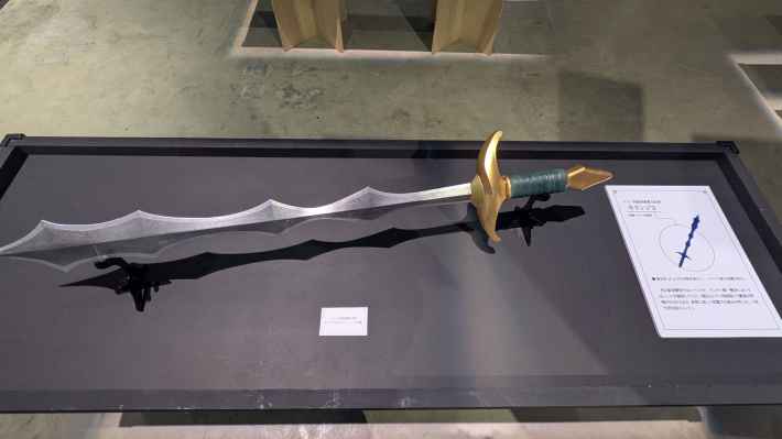 シリーズ30周年記念 幻想水滸伝I&II展 〜幻想博物館〜