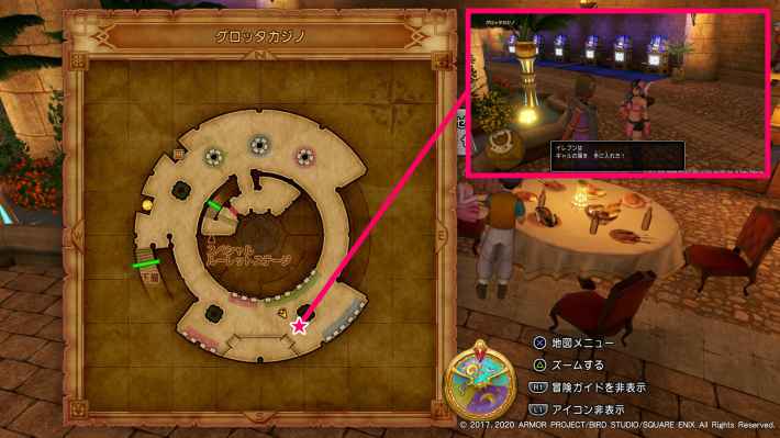 カジノにいるサイデリアから報酬をもらうの画像