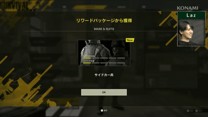 スクリーンショット 2025-10-29 142721