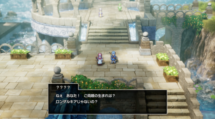 ドラクエ2リメイクのイベント