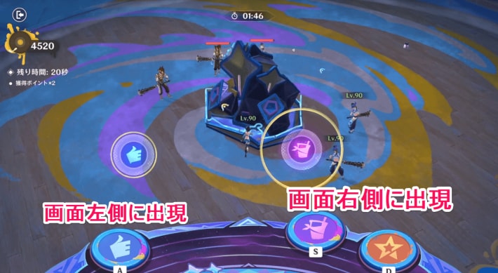 音ゲーは場所と色で押すボタンを判別する