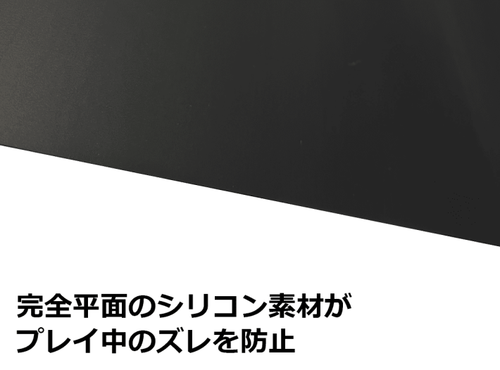 A5」のガラス製ゲーミングマウスパッド「AIMPAD glass 1.5」に日本