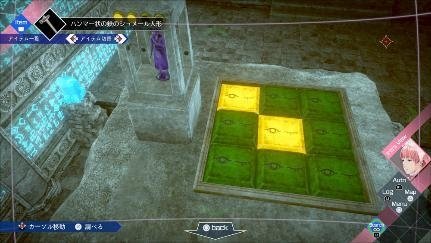 ゲーム画面：パズルを解いている脱出パートのシーン