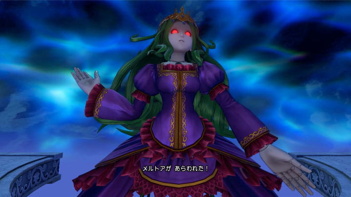 ボス「メルトア」と戦闘