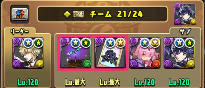 進化形態を変えれば同キャラを育成できる