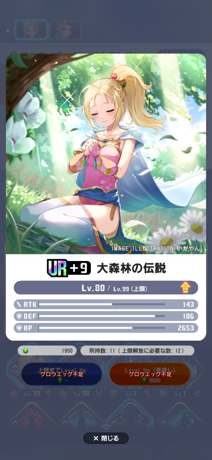 『FF』のあのキャラたちが現代に！対戦アクション『ディシディア デュエルム ファイナルファンタジー』先行プレイレビュー！の画像