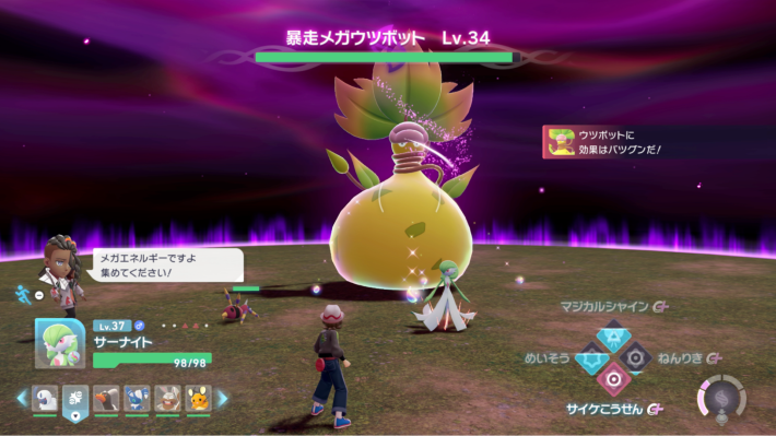 夜のミアレシティで“ちょっとオトナ”なポケモン勝負？！『Pokémon LEGENDS Z-A』先行プレイ！複数回のメガシンカや通信対戦など新情報満載！【ポケモン L Z-A】の画像