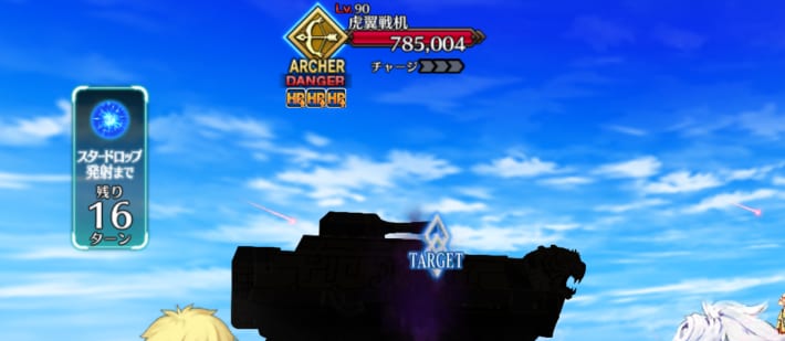 オルガマリークエスト4の敵構成