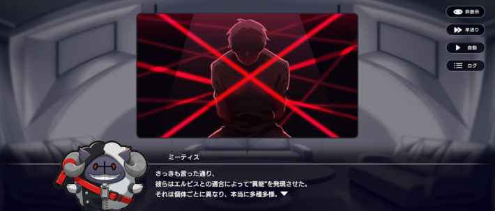 『アウトランカーズ』配信開始！誰でも気軽に楽しめるワチャワチャ感満載の奪い合いアクションバトル！の画像