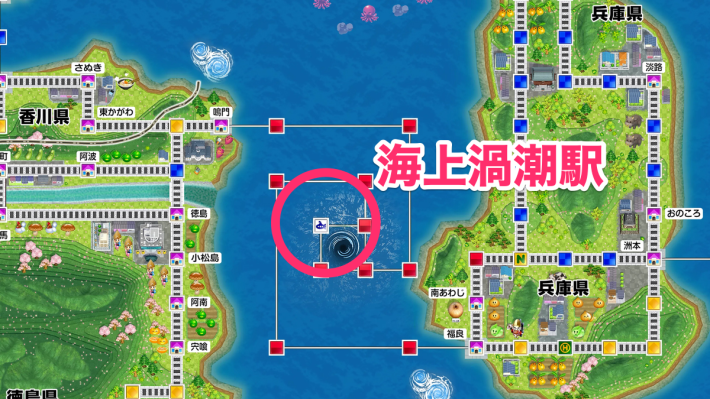 桃鉄2の海上渦潮駅の場所