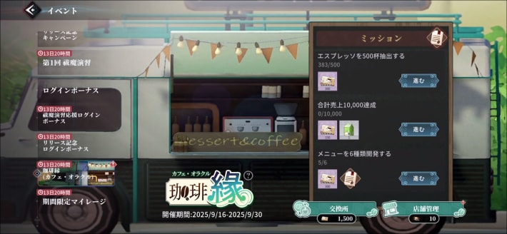 オラクル