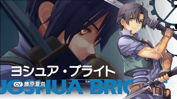 空の軌跡 the 1st