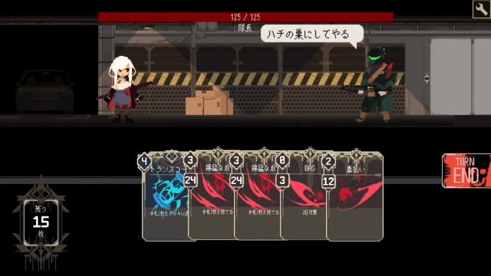One Turn Kill わくわくゲームズ通信12月号 0-42 screenshot
