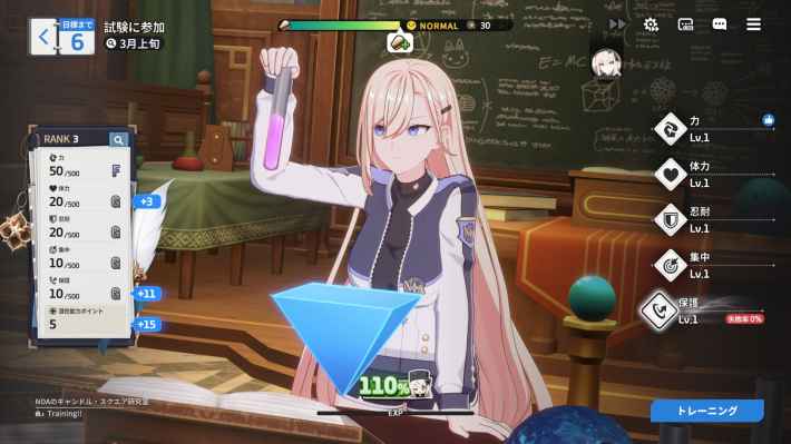 育成がアツすぎる美少女RPG『スターセイヴァー』ついにリリース！最高のビジュアルで幻想的な物語を楽しもう！の画像