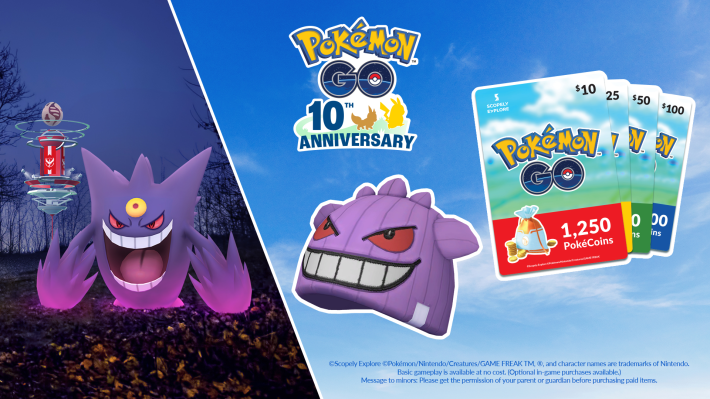 ポケモンGO攻略｜ポケGO速報まとめサイト - ゲームウィズ