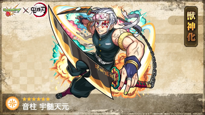 鬼滅の刃、モンスト2、聖剣3まとめ売り