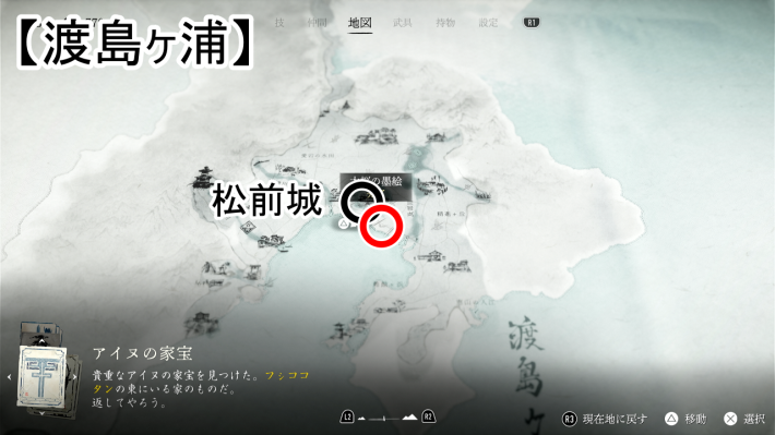 ゴーストオブヨウテイの大桜の墨絵のマップ