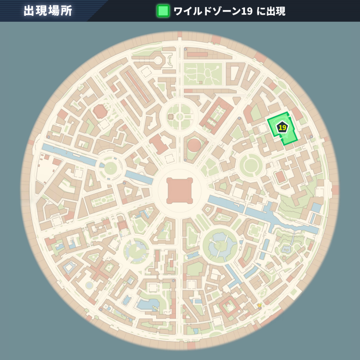 ジジーロンの出現場所