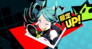 ペルソナ5xのブイガチャ