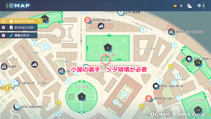 ポケモンZAのほのおのうずわざマシンマップ
