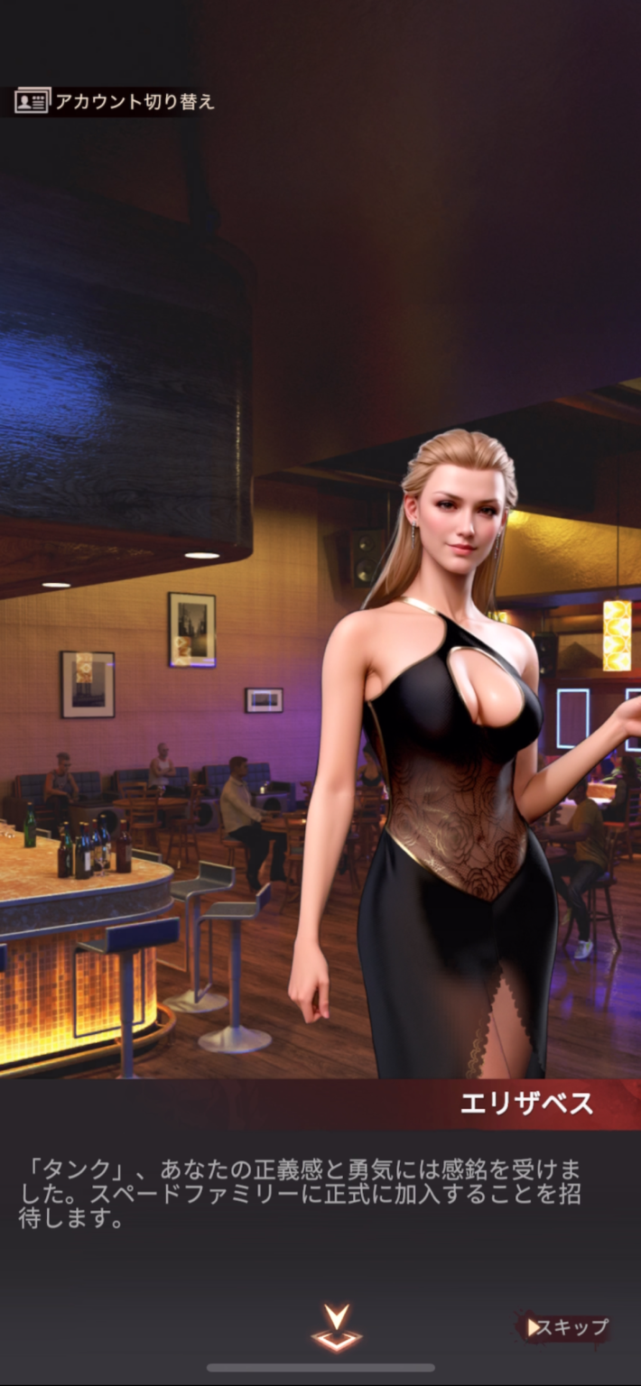 マフィアモバイルの画像